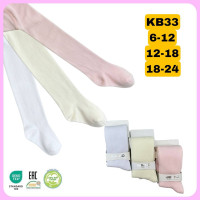 Колготки для малюків 18-24 міс ТМ Belino Туреччина (3 шт/уп)