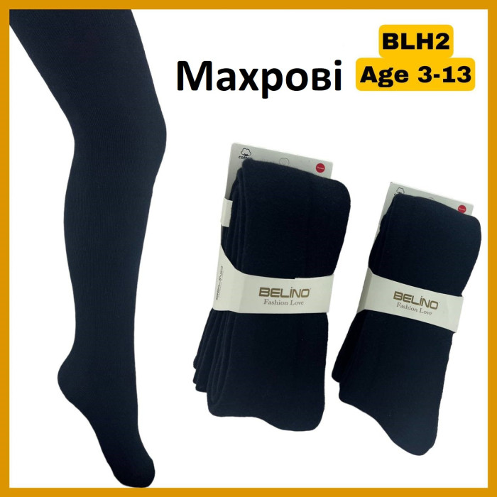 Махрові однотоні колготки  р.9-10 років ТМ Belino (3 шт/уп) чорні