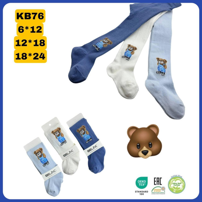 Колготки для малышей 12-18 мес ТМ Belino Турция (3 шт/уп)