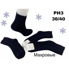 Жіночі махрові шкарпетки 36-40 (6 шт/уп)