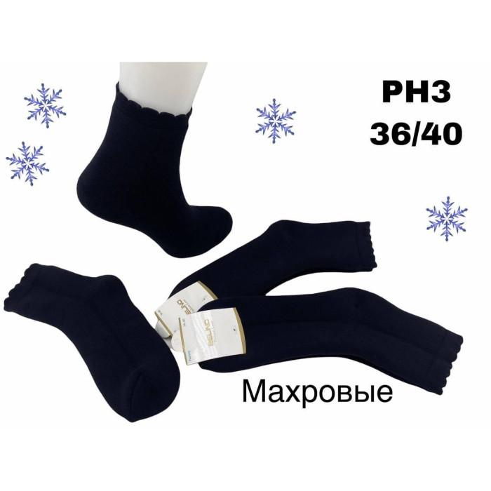 Женские махровые носки 36-40 (6 шт/уп)