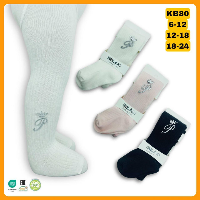 Колготки для малюків 18-24 міс ТМ Belino (3 шт/уп)