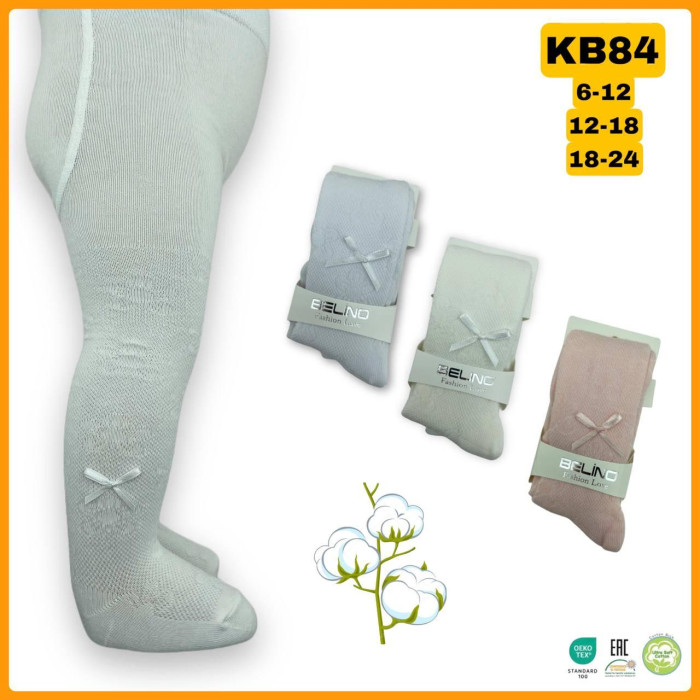 Колготки для малюків 18-24 міс ТМ Belino Туреччина (3 шт/уп)