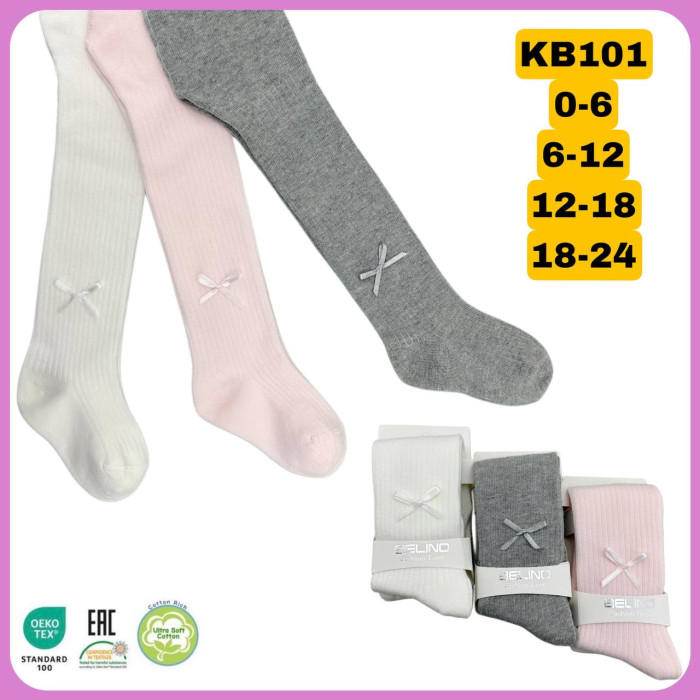 Колготки для малюків 6-12 міс ТМ Belino Туреччина (3 шт/уп)