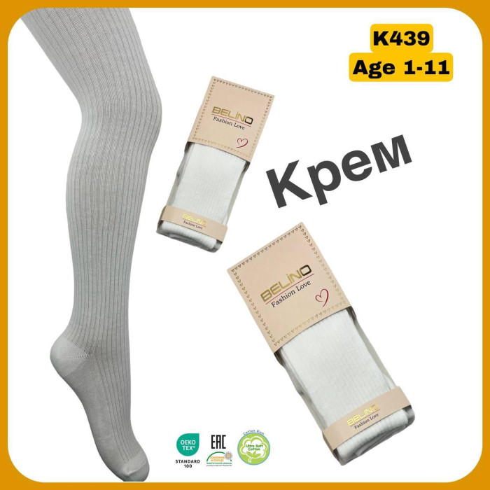 Колготки однотонные хлопковые р 11-12 лет TM Belino (3 шт/уп)