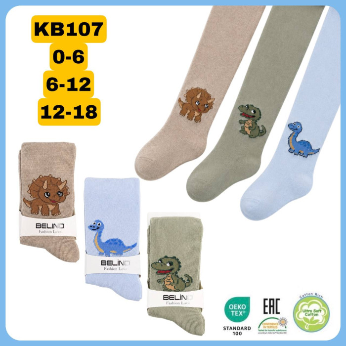 Колготки для малышей 12-18 мес ТМ Belino (3 шт/уп)