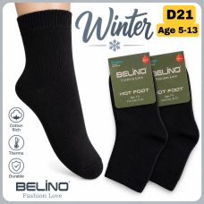 Махрові шкарпетки дитячі 5-6 років ТМ Belino (6 шт/уп)