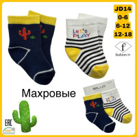 Махрові шкарпетки для малюків 12-18 міс ТМ Belino (6 шт/уп)