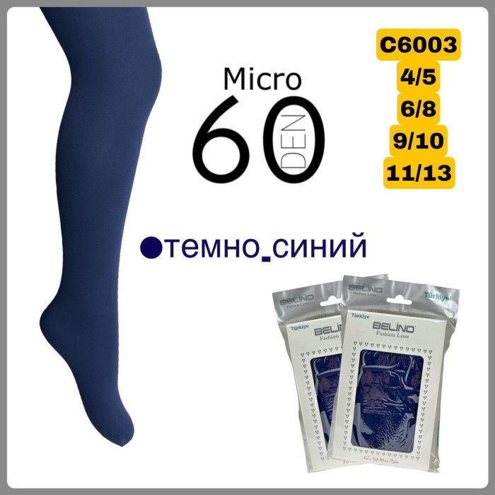 Колготки для дівчаток капронові 6-8 років ТМ Belino (3 шт/уп)