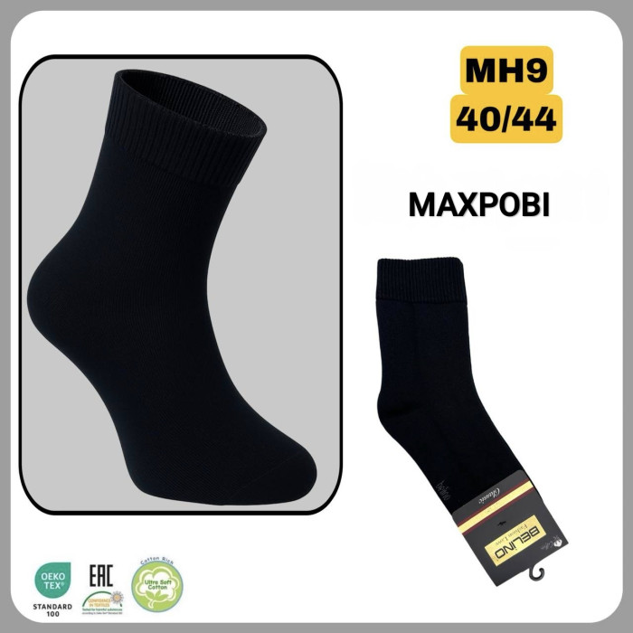 Чоловічі махрові шкарпетки 40-44 (6 шт/уп)