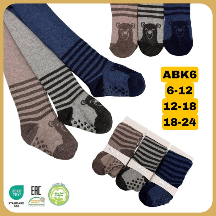 Колготки для малюків 18-24 міс ТМ Belino Туреччина (3 шт/уп)