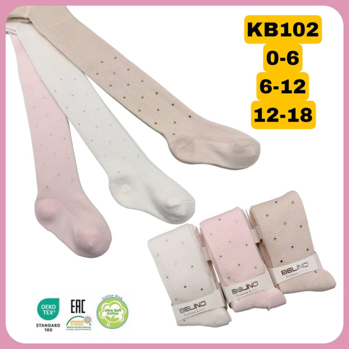Колготки для малюків 12-18 міс ТМ Belino (3 шт/уп)