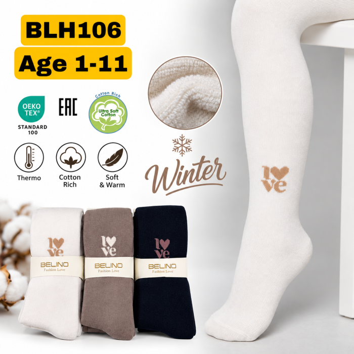 Махрові колготки для дівчаток р.9-10 років ТМ Belino (3 шт/уп)