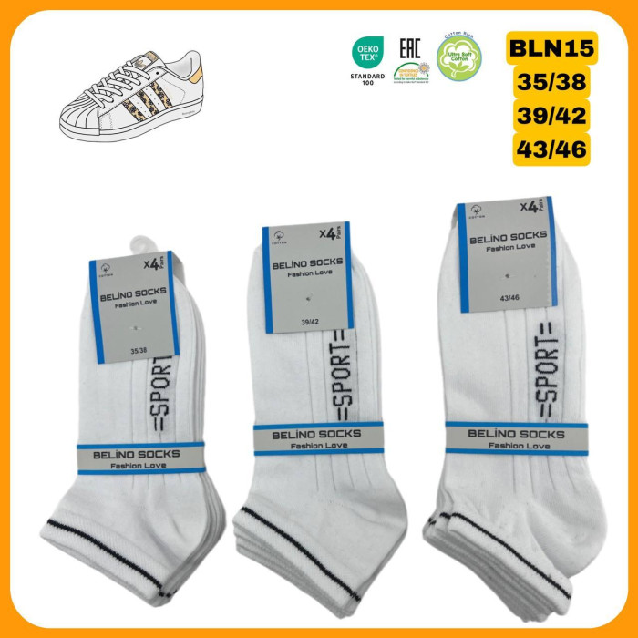 Мужские носки р.39-42 ТМ  Belino (4шт/уп)