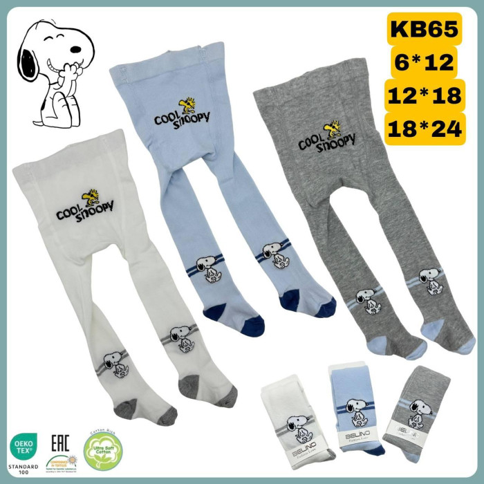 Колготки для малышей 12-18 мес ТМ Belino (3 шт/уп)
